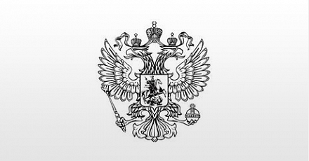 Закон о тахографах Закон о тахографах
